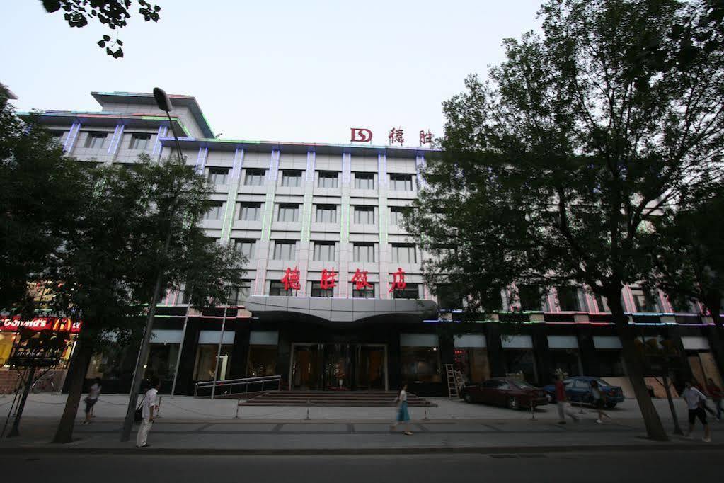 Desheng Hotel Beijing Exterior foto